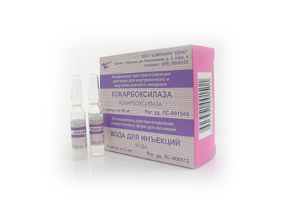 Кокарбоксилаза | Kokarboksilaza